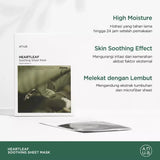 ANUA Heartleaf 77% Soothing Sheet Mask (1ea)