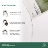 ANUA Heartleaf 77% Soothing Sheet Mask (1ea)