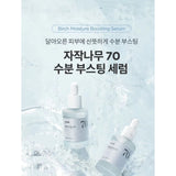 Anua Birch Moisture Boosting Serum