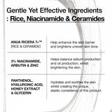ANUA 7 Rice Ceramide Hydrating Barrier Serum 50ml