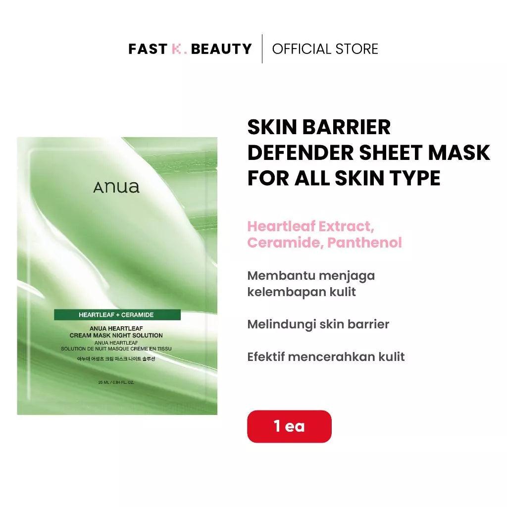 ANUA Heartleaf Cream Mask Night Solution 25ml (1ea)