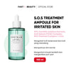 SKIN1004 Madagascar Centella Oil Control Tea-Trica Ampoule