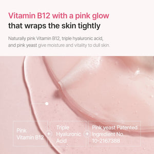 ANUA Peach 70 Niacin Serum Mask 1ea