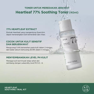 ANUA Heartleaf Soothing Trial Kit