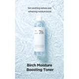 Anua Birch Moisture Boosting Toner