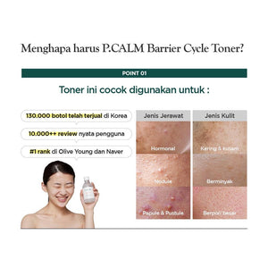 P.CALM Barrier Cycle Toner 200ml