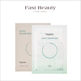 BEPLAIN Cicaful Calming Mask (1 pcs)