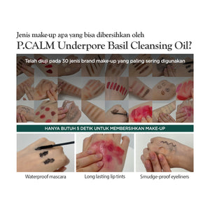 P.CALM Underpore Holy Basil Cleansing Oil 190ml