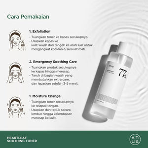 ANUA Heartleaf Soothing Mini Size (Toner 40ml + Cleansing Oil 20ml)