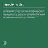 ANUA Heartleaf LHA Moisture Peeling Gel 120ml